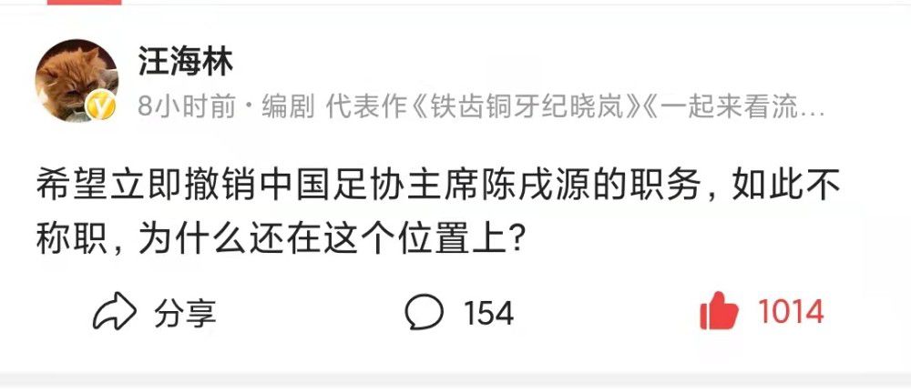 据全市场报道，尤文图斯已经基本与拉比奥特就续约问题达成协议。